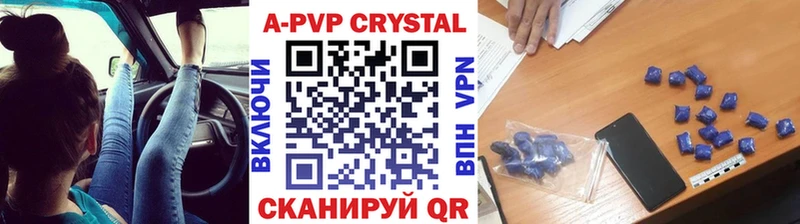 Купить закладки  Кашин  A-PVP кристаллы 