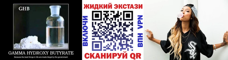 Бутират BDO Купить Кашин