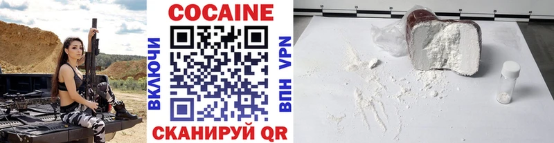 Cocaine Колумбийский  Купить закладки  Кашин 