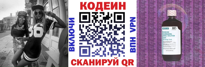 Купить  Кашин  Кодеиновый сироп Lean напиток Lean (лин) 