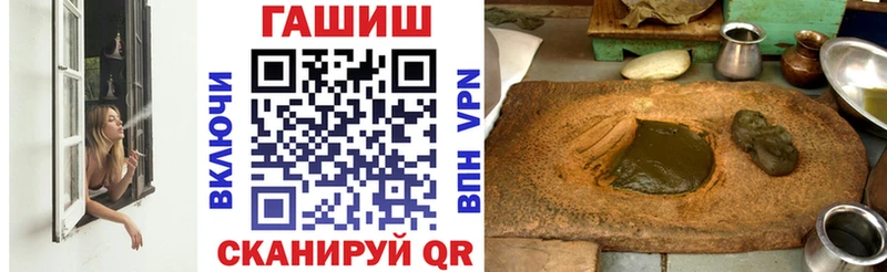 ГАШИШ хэш  Купить закладки  Кашин 