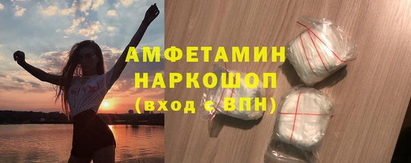 метамфетамин Верхнеуральск