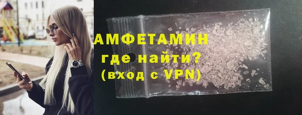 метамфетамин Верхнеуральск