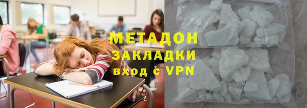 кокаин Верея
