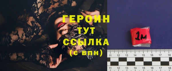 кокаин Верея