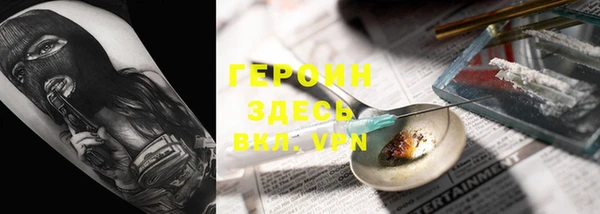 метамфетамин Верхнеуральск