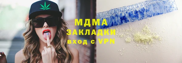 кокаин Верея