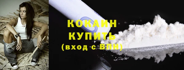 метамфетамин Верхнеуральск