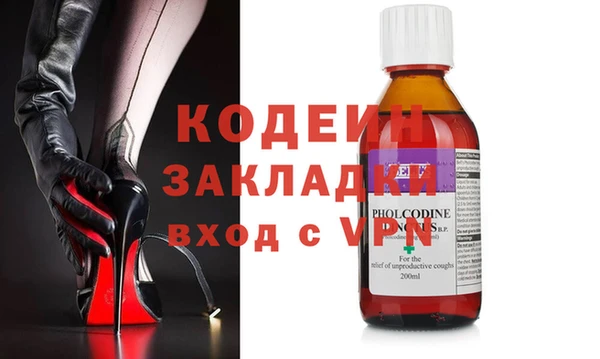 кокаин Верея