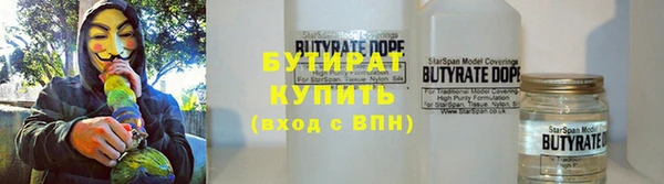 кокаин Верея
