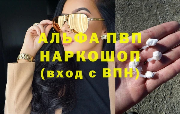метамфетамин Верхнеуральск