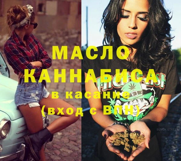 кокаин Верея