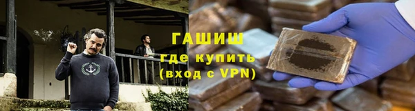 кокаин Верея