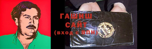 кокаин Верея