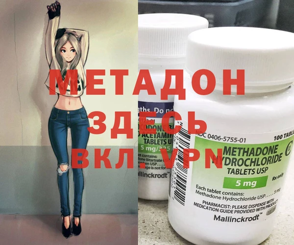 МДПВ Верхний Тагил