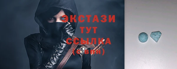 кокаин Верея