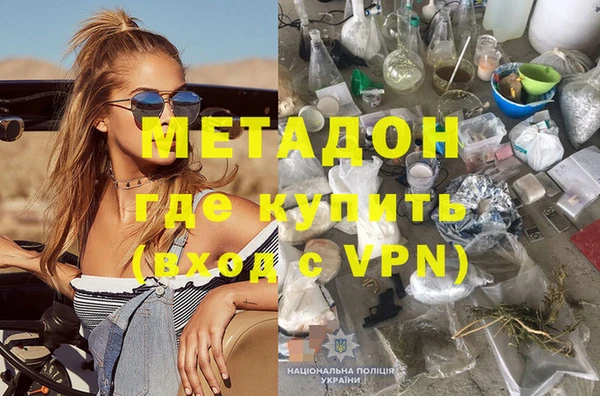 метамфетамин Верхнеуральск