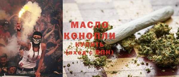 метамфетамин Верхнеуральск