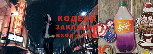 метамфетамин Верхнеуральск