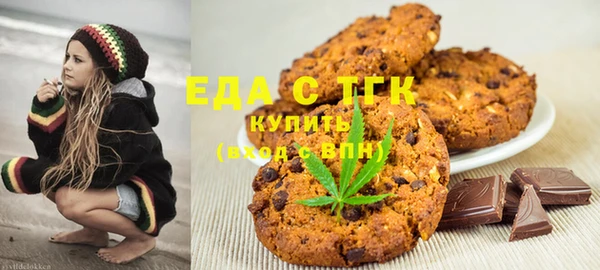 метамфетамин Верхнеуральск