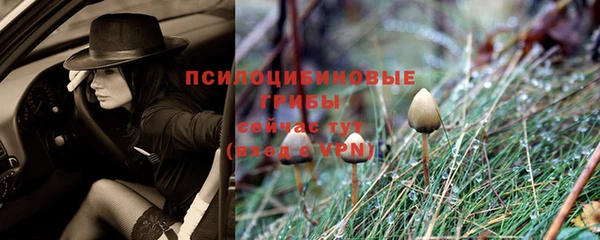 метамфетамин Верхнеуральск
