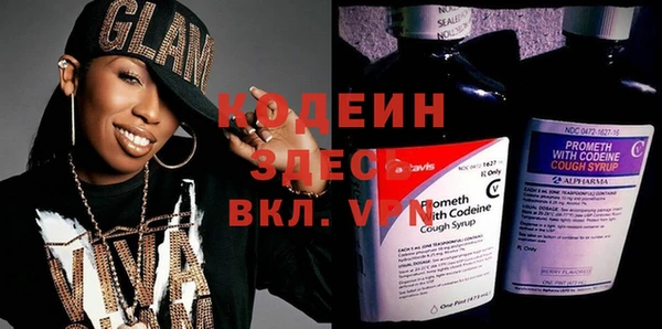 метамфетамин Верхнеуральск