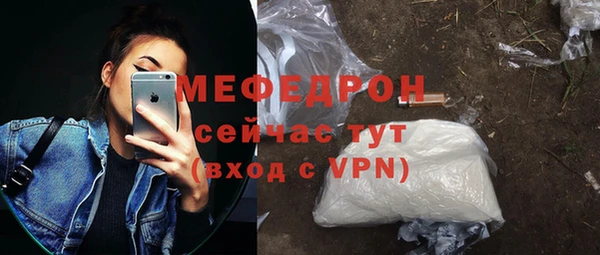 метамфетамин Верхнеуральск
