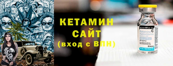 метамфетамин Верхнеуральск