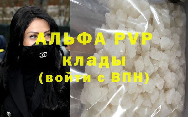 кокаин Верея