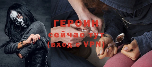 метамфетамин Верхнеуральск