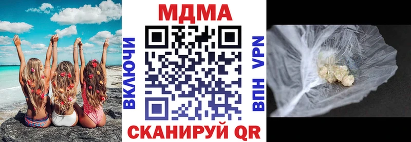 Купить закладки Кашин МДМА crystal