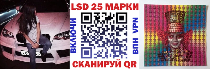 Купить закладки Кашин Марки 25I-NBOMe 1,8мг
