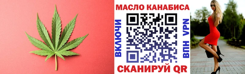 ТГК жижа  Купить  Кашин 
